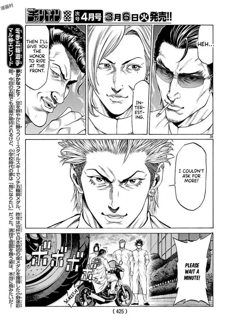 Shonan Seven Chapter 50 24